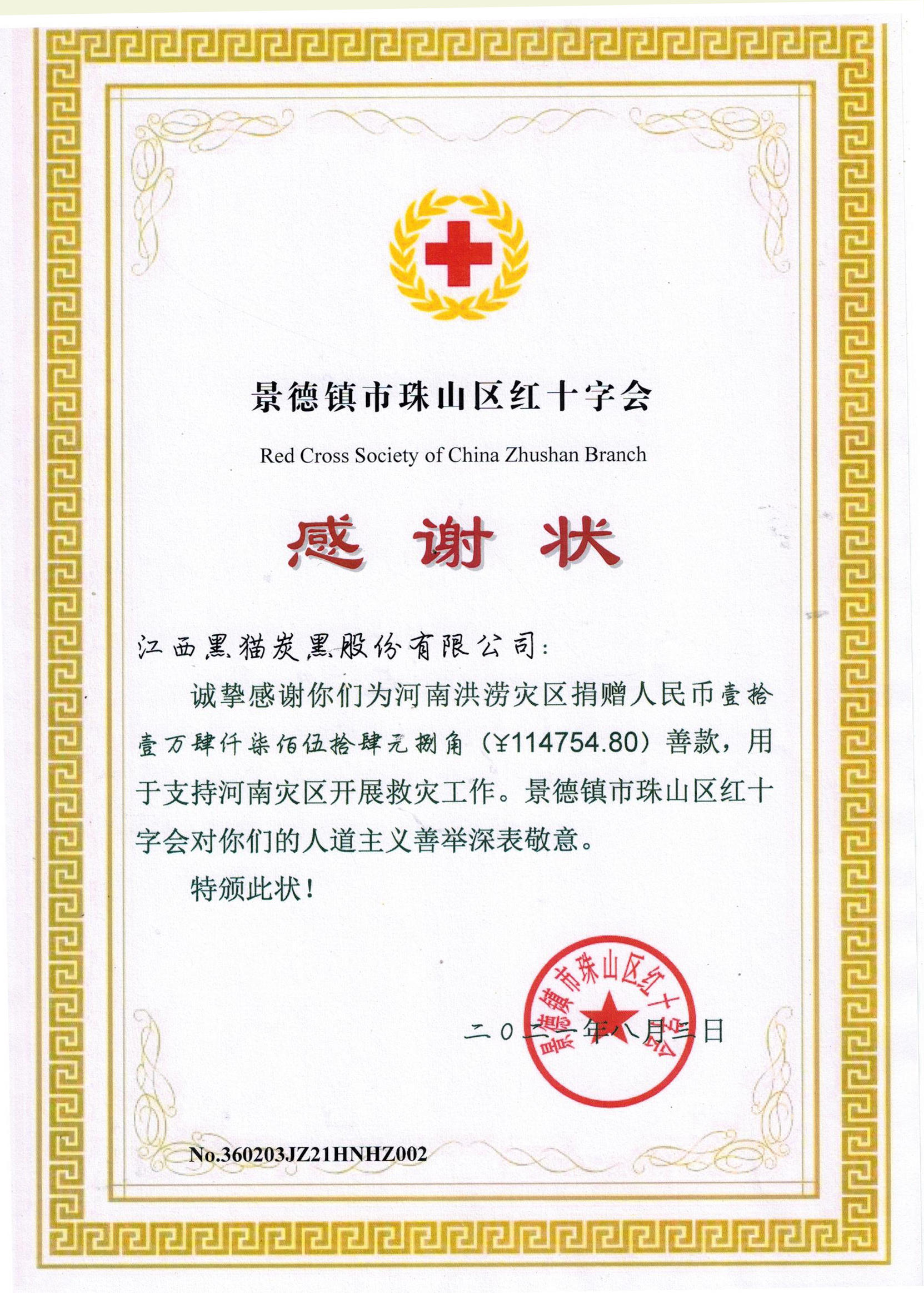 ΢ÐÅͼƬ_20210806083022.jpg ΢ÐÅͼƬ_20210806083022.jpg