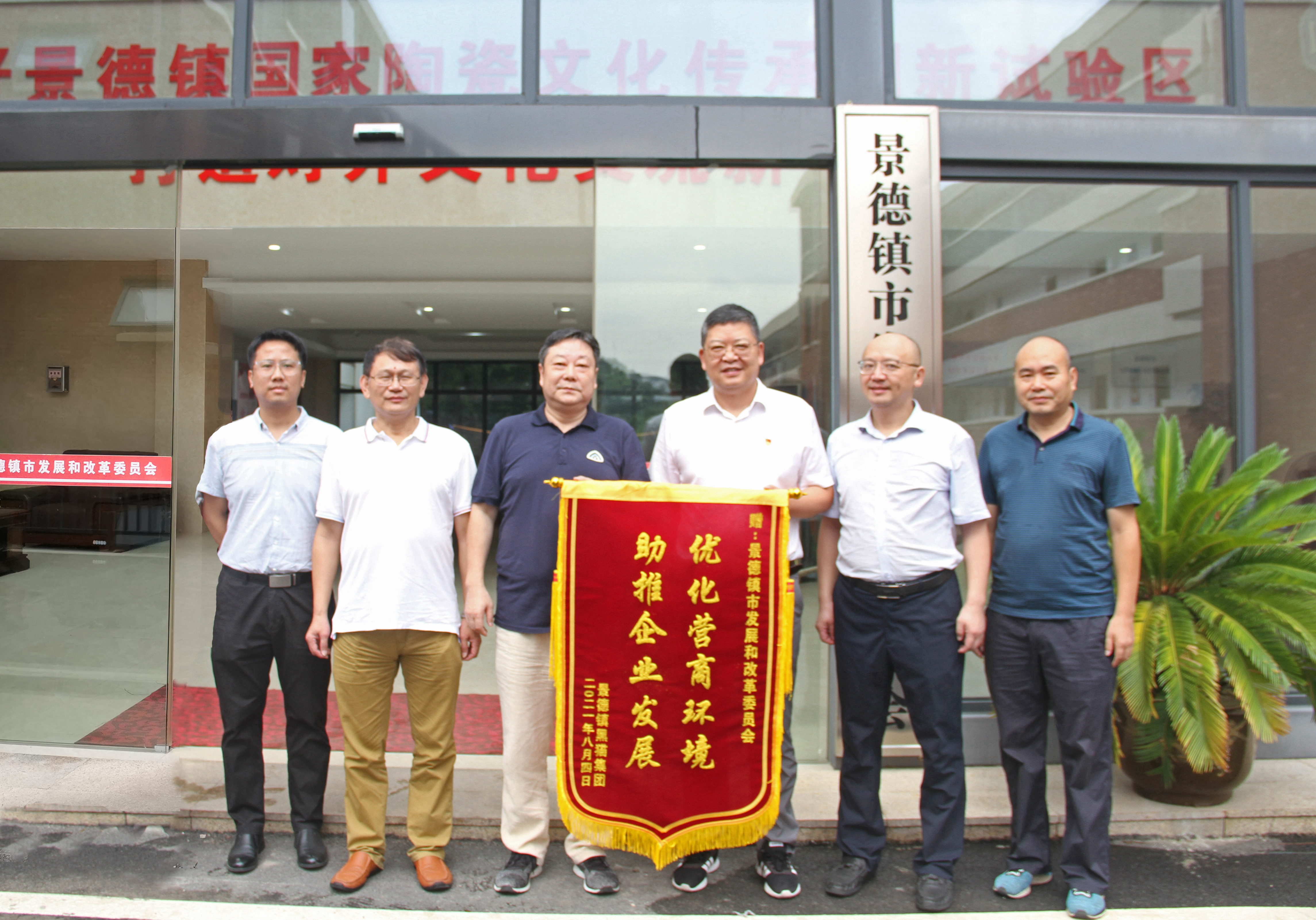 ΢ÐÅͼƬ_20210810153312_¸±±¾.jpg ΢ÐÅͼƬ_20210810153312_¸±±¾.jpg