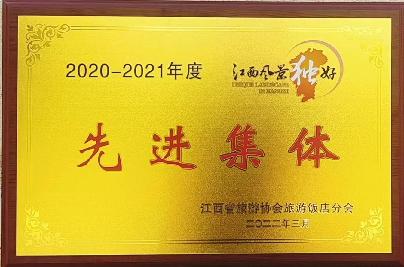 ÏȽøÕûÌåÖ¤Êé.jpg ÏȽøÕûÌåÖ¤Êé.jpg