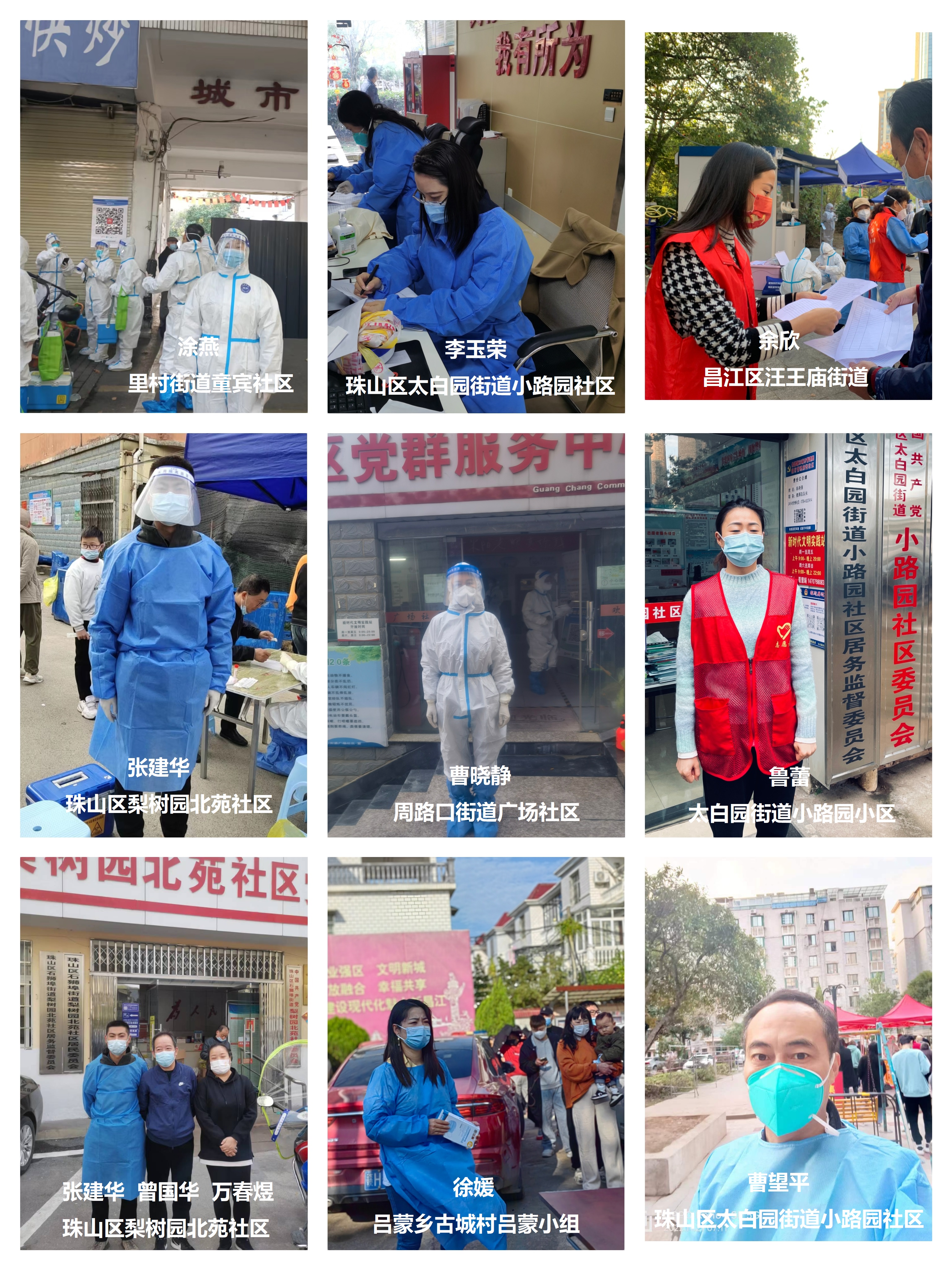 ΢ÐÅͼƬ_202211212058251.jpg ΢ÐÅͼƬ_202211212058251.jpg