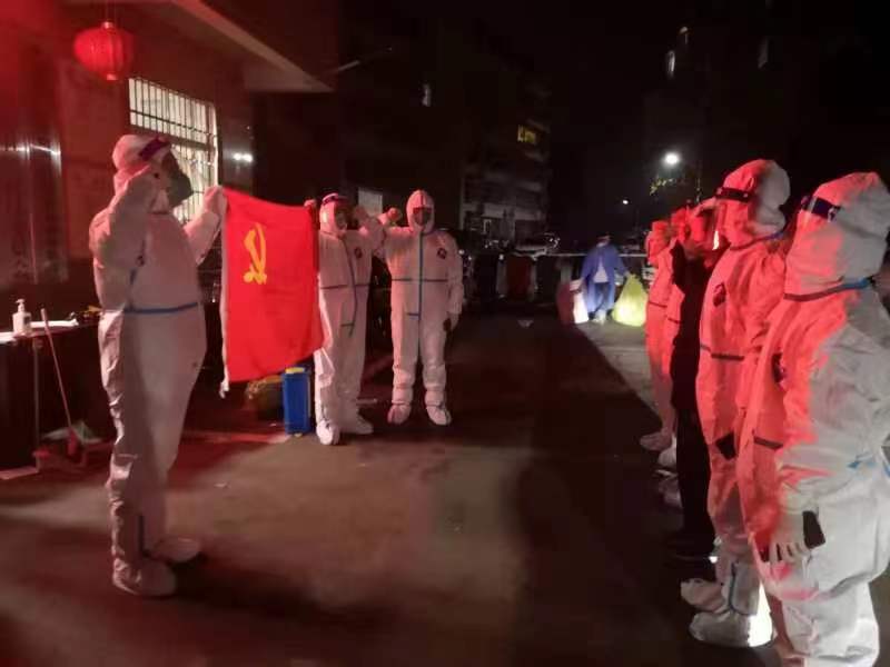 ¿¹Òßµ³Ô±Í»»÷¶Ó.jpeg ¿¹Òßµ³Ô±Í»»÷¶Ó.jpeg