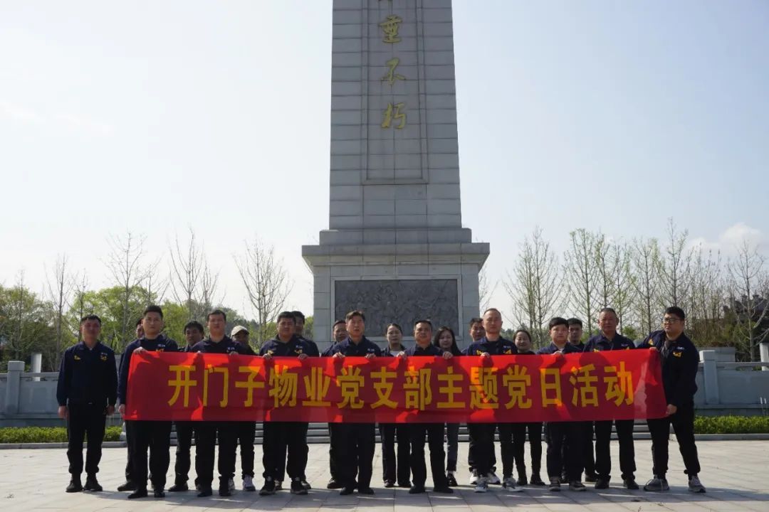 ΢ÐÅͼƬ_20230401180334.jpg ΢ÐÅͼƬ_20230401180334.jpg