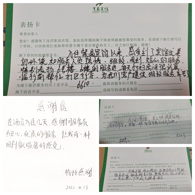 ¹âӰħÊõÊÖÆ´Í¼3.jpg ¹âӰħÊõÊÖÆ´Í¼3.jpg