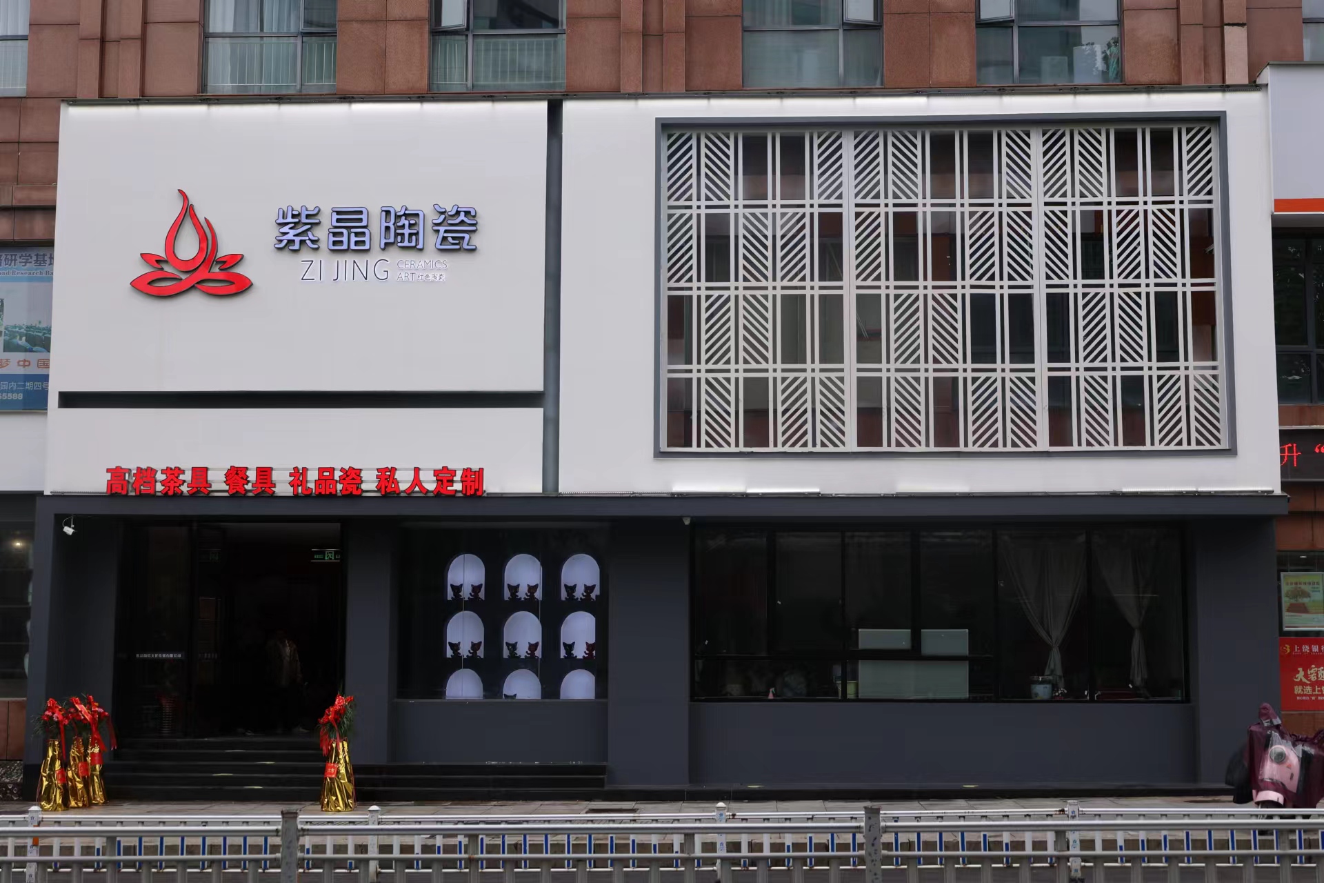 门头照.jpg 门头照.jpg