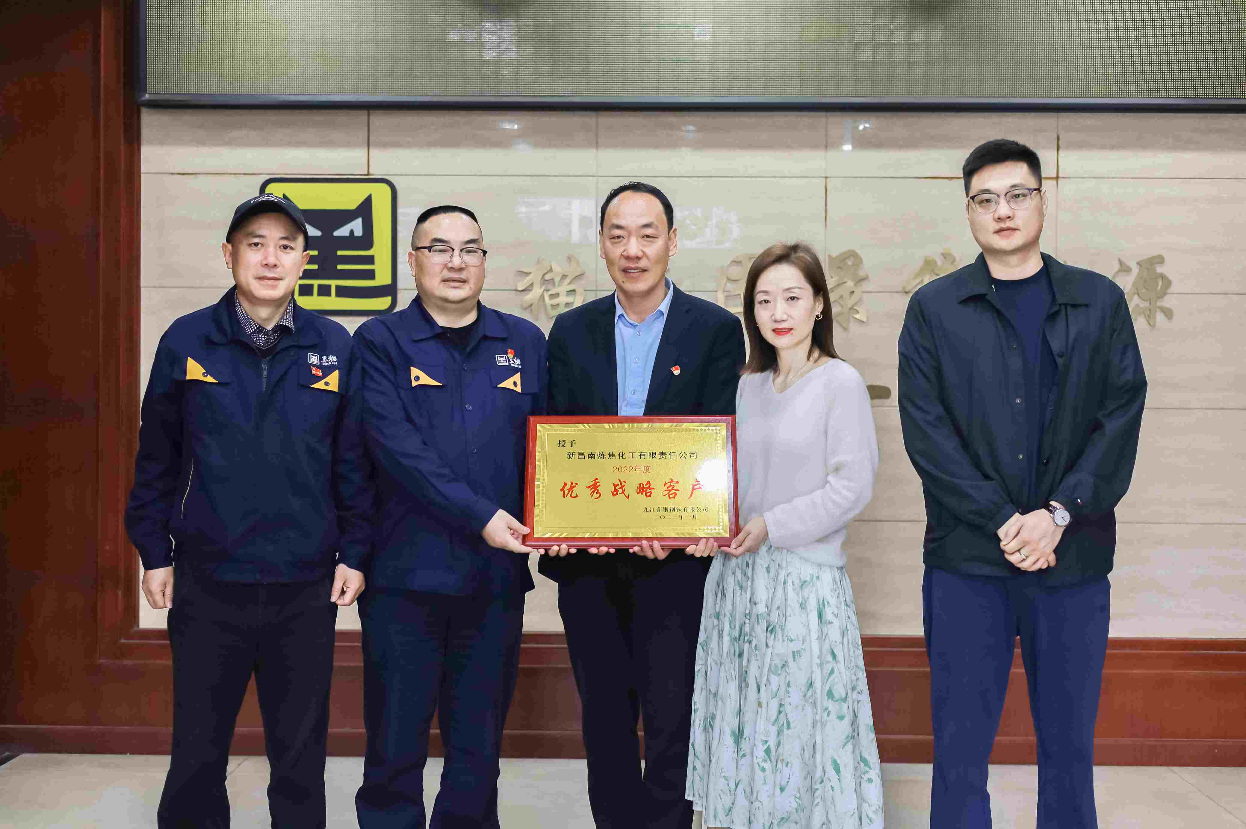 ¾°½¹ÄÜÔ´ÔÙ»ñ¾Å¸Ö¡°ÓÅÒìÕ½ÂÔ¿Í»§¡±³Æºô_1.jpg ¾°½¹ÄÜÔ´ÔÙ»ñ¾Å¸Ö¡°ÓÅÒìÕ½ÂÔ¿Í»§¡±³Æºô_1.jpg