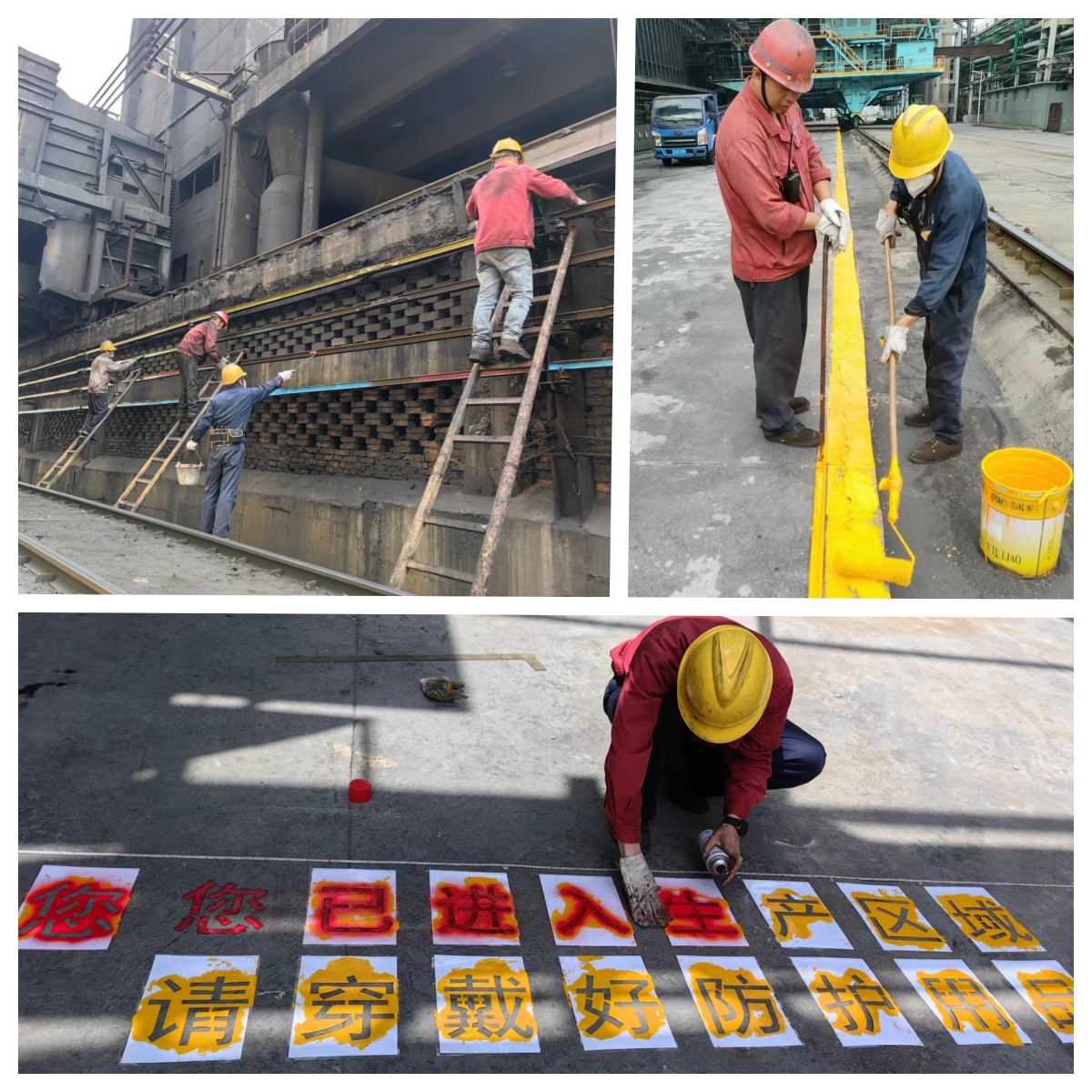 Á¶½¹³§ÏÖ³¡ÕûÖξÙÐÐÖÐ.jpg Á¶½¹³§ÏÖ³¡ÕûÖξÙÐÐÖÐ.jpg