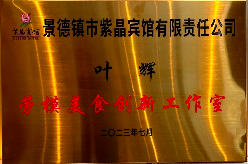 ΢ÐÅͼƬ_20230710092945.png ΢ÐÅͼƬ_20230710092945.png