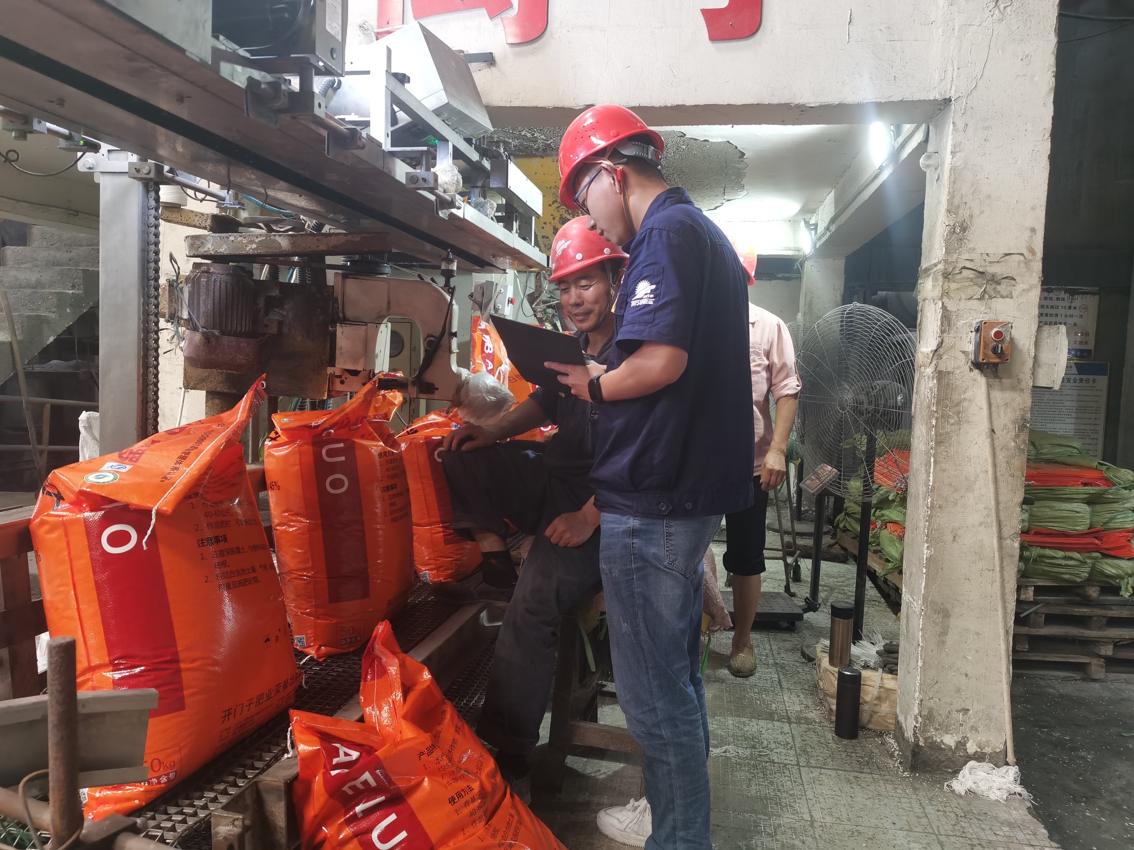 ΢ÐÅͼƬ_20230919113846.jpg ΢ÐÅͼƬ_20230919113846.jpg