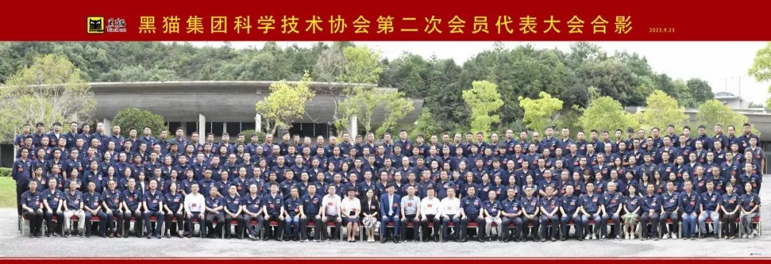 ΢ÐÅͼƬ_20230925144941.jpg ΢ÐÅͼƬ_20230925144941.jpg