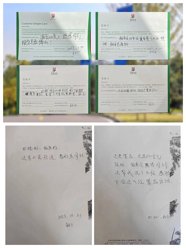 ¹âӰħÊõÊÖÆ´Í¼12.jpg ¹âӰħÊõÊÖÆ´Í¼12.jpg