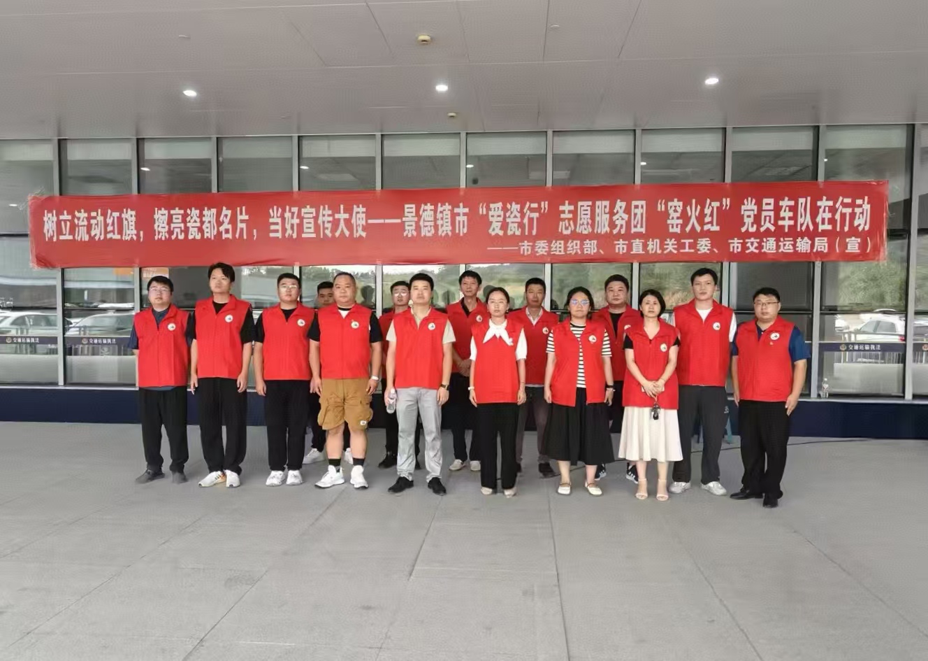 02 Òâ°º4-ÃÎÏëÕÕ½øÏÖʵ,ŬÁ¦³É¾ÍδÀ´!¼¯ÍżÓÈë¡°Ò¤»ðºì¡±µ³Ô±×ÔԸЧÀÍ.jpg 02 Òâ°º4-ÃÎÏëÕÕ½øÏÖʵ,ŬÁ¦³É¾ÍδÀ´!¼¯ÍżÓÈë¡°Ò¤»ðºì¡±µ³Ô±×ÔԸЧÀÍ.jpg