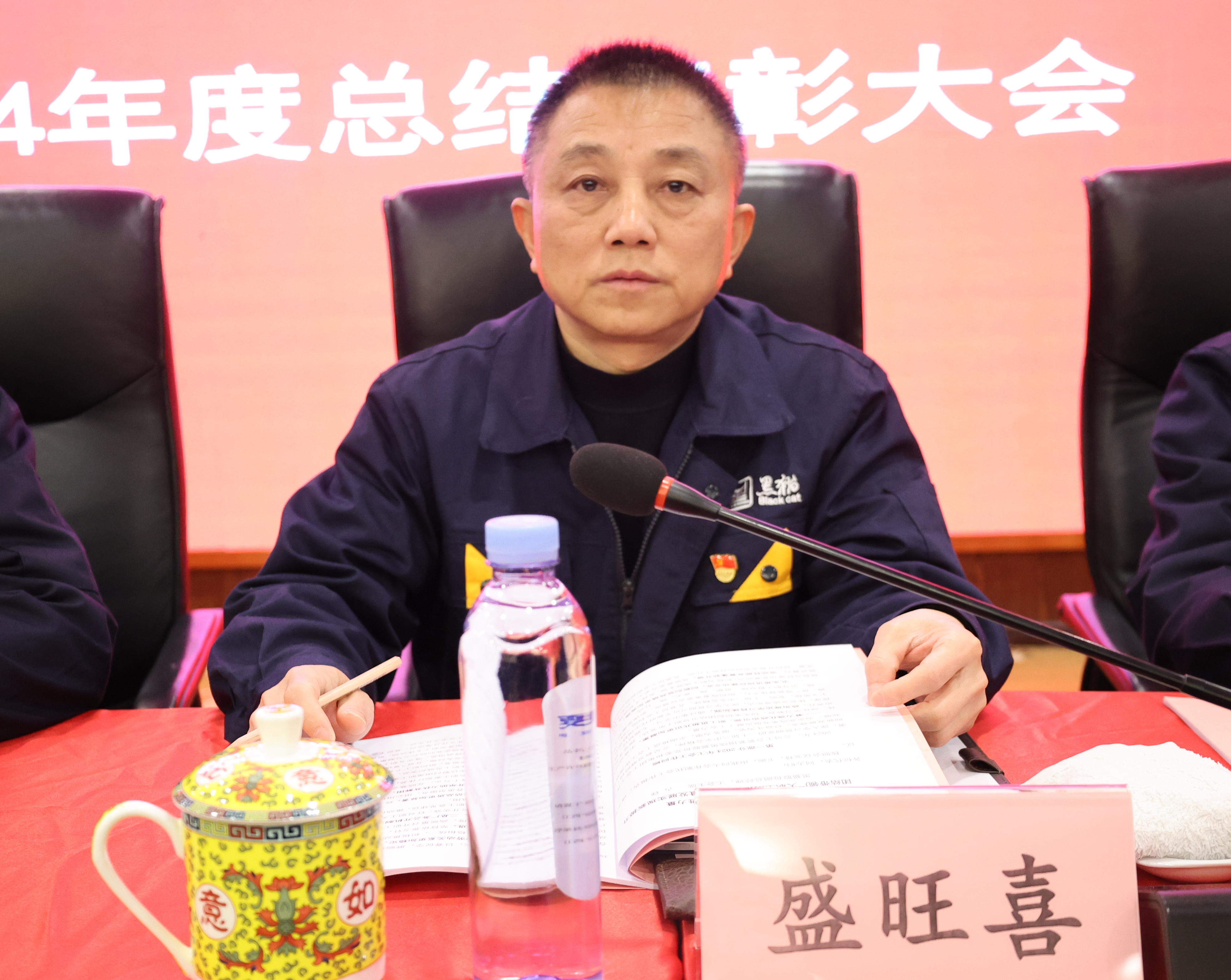 ͼ4 Ê¢Íúϲ³öϯ¾Û»á.jpg ͼ4 Ê¢Íúϲ³öϯ¾Û»á.jpg