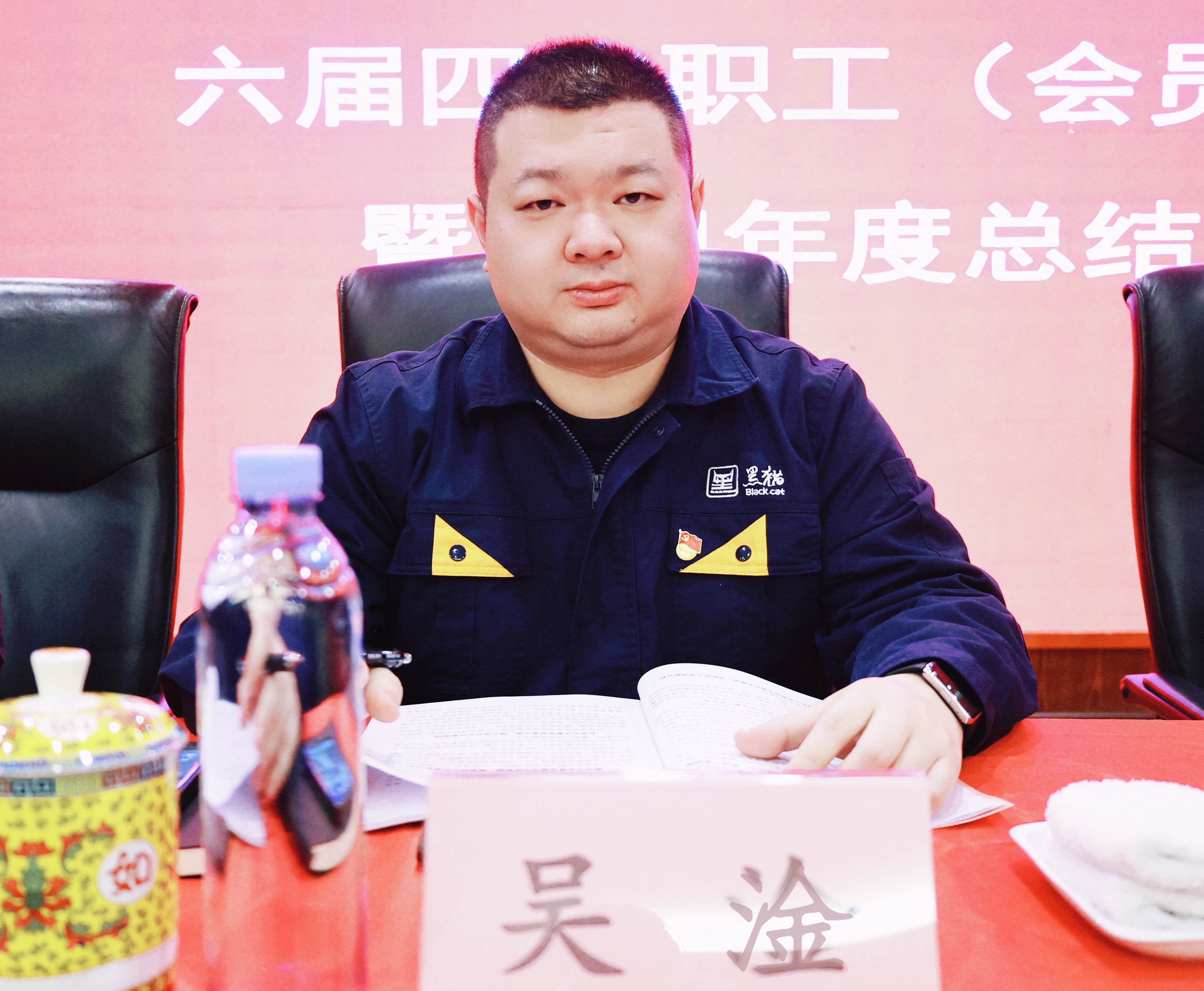 ͼ5 Îâ䯳öϯ¾Û»á.jpg ͼ5 Îâ䯳öϯ¾Û»á.jpg