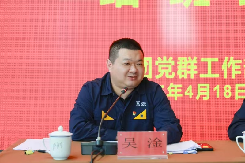 ÎâäÆÔÚ½á°àʽÉϽ²»°.jpg ÎâäÆÔÚ½á°àʽÉϽ²»°.jpg