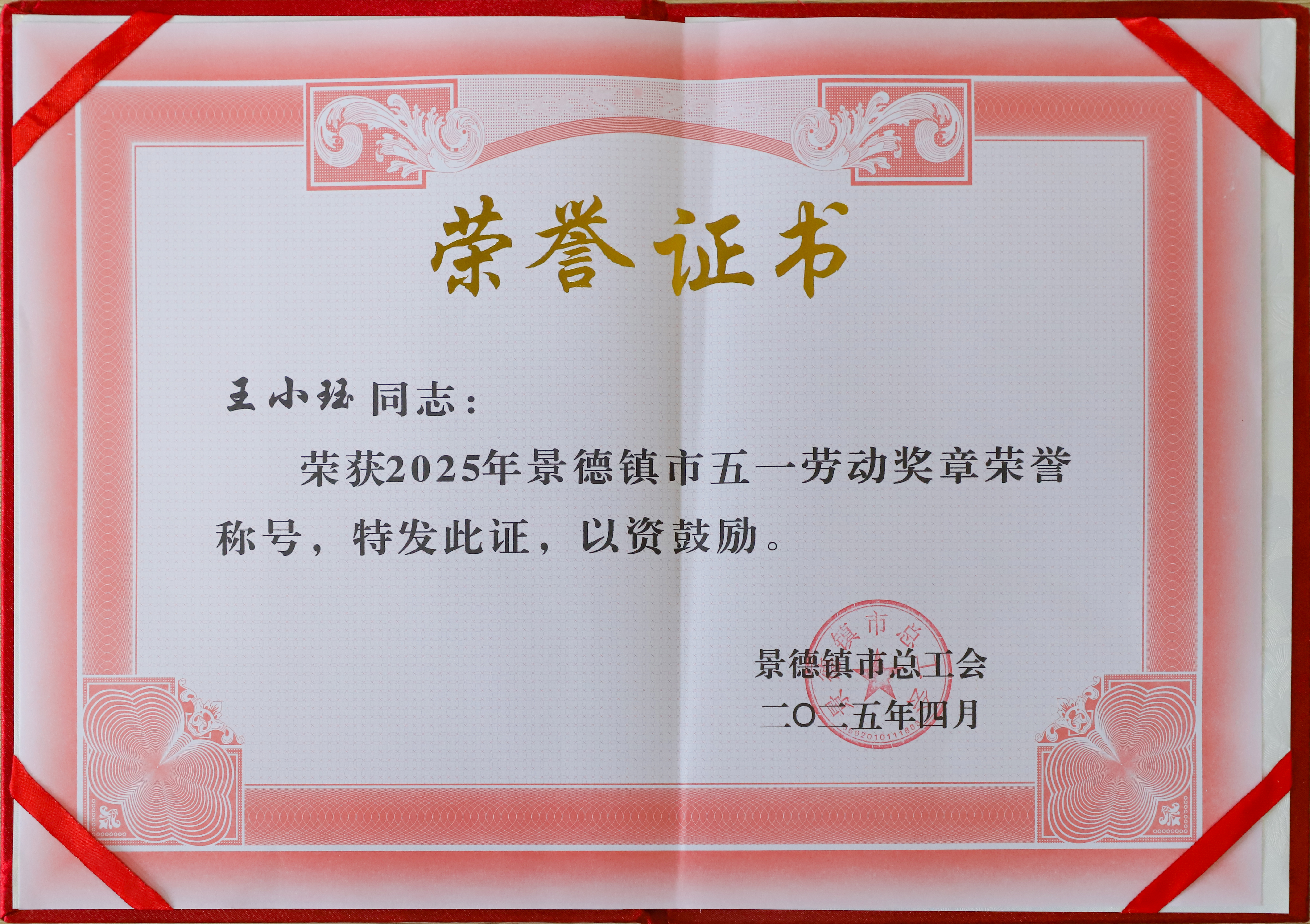 »ñ½±Ö¤Êé2.jpg »ñ½±Ö¤Êé2.jpg