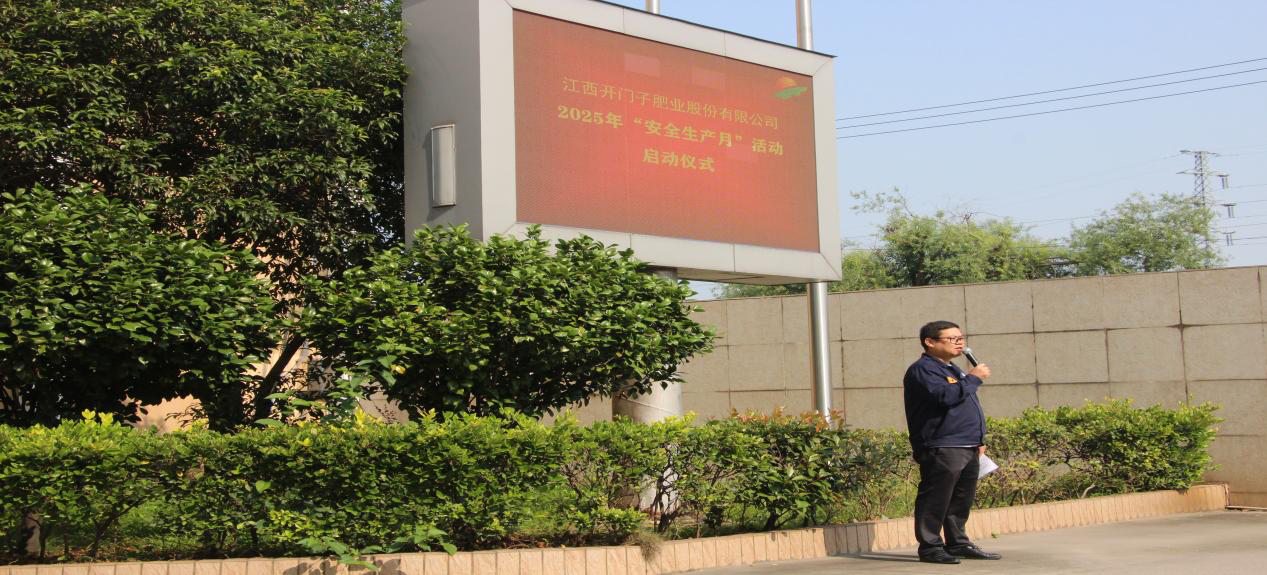 ¿ªÃÅ×Ó·ÊÒµÔ˶¯ÏÖ³¡001.png ¿ªÃÅ×Ó·ÊÒµÔ˶¯ÏÖ³¡001.png