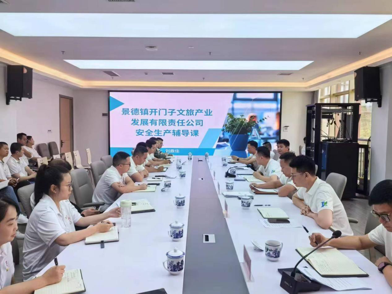 ¿ªÃÅ×ÓÎÄÂÃÔ˶¯ÏÖ³¡.png ¿ªÃÅ×ÓÎÄÂÃÔ˶¯ÏÖ³¡.png