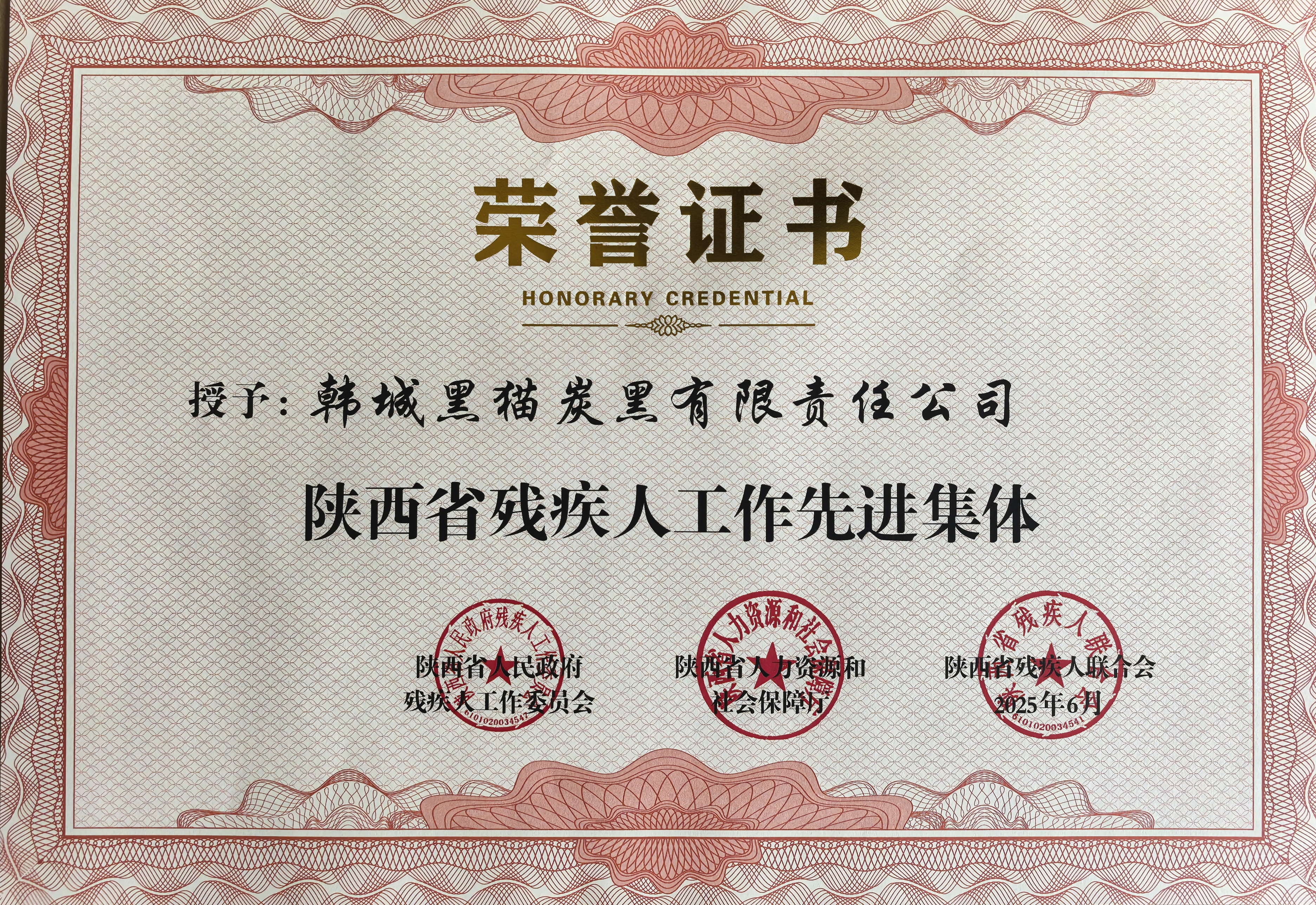 ΢ÐÅͼƬ_20250703084433.jpg ΢ÐÅͼƬ_20250703084433.jpg