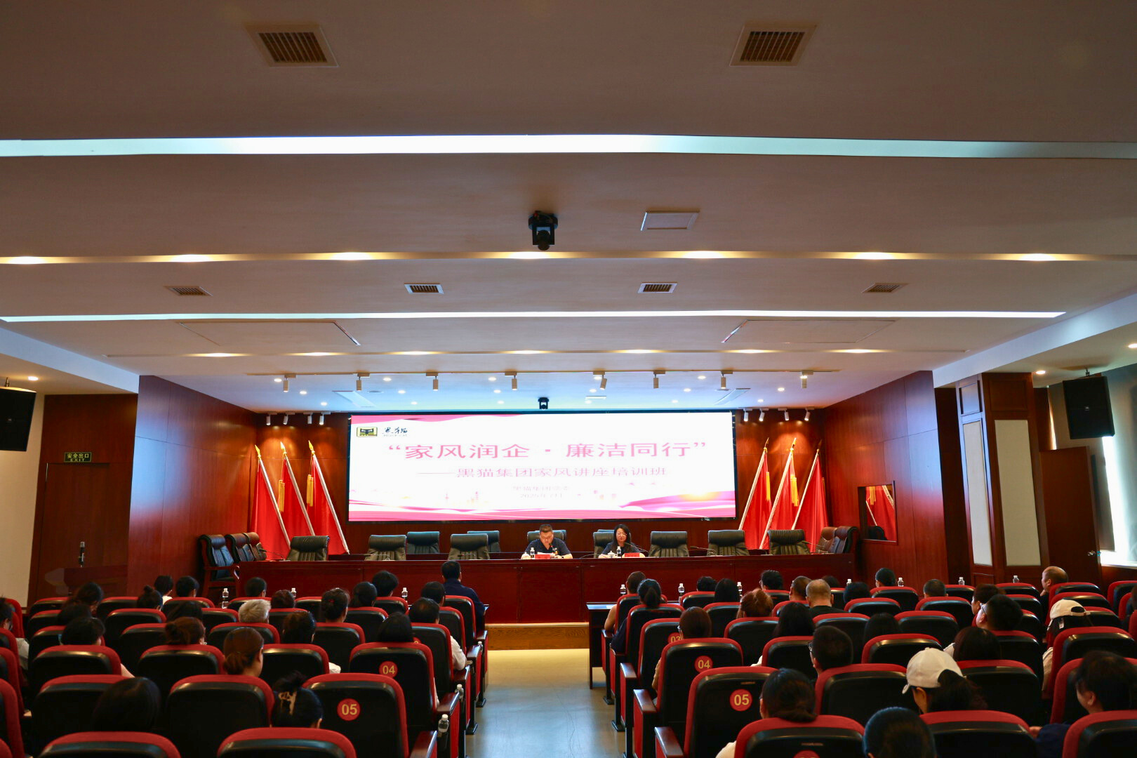 ¾Û»áÏÖ³¡.jpg ¾Û»áÏÖ³¡.jpg