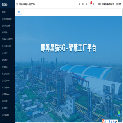 ºªµ¦Òâ°º4-ÃÎÏëÕÕ½øÏÖʵ,ŬÁ¦³É¾ÍδÀ´!7.png ºªµ¦Òâ°º4-ÃÎÏëÕÕ½øÏÖʵ,ŬÁ¦³É¾ÍδÀ´!7.png