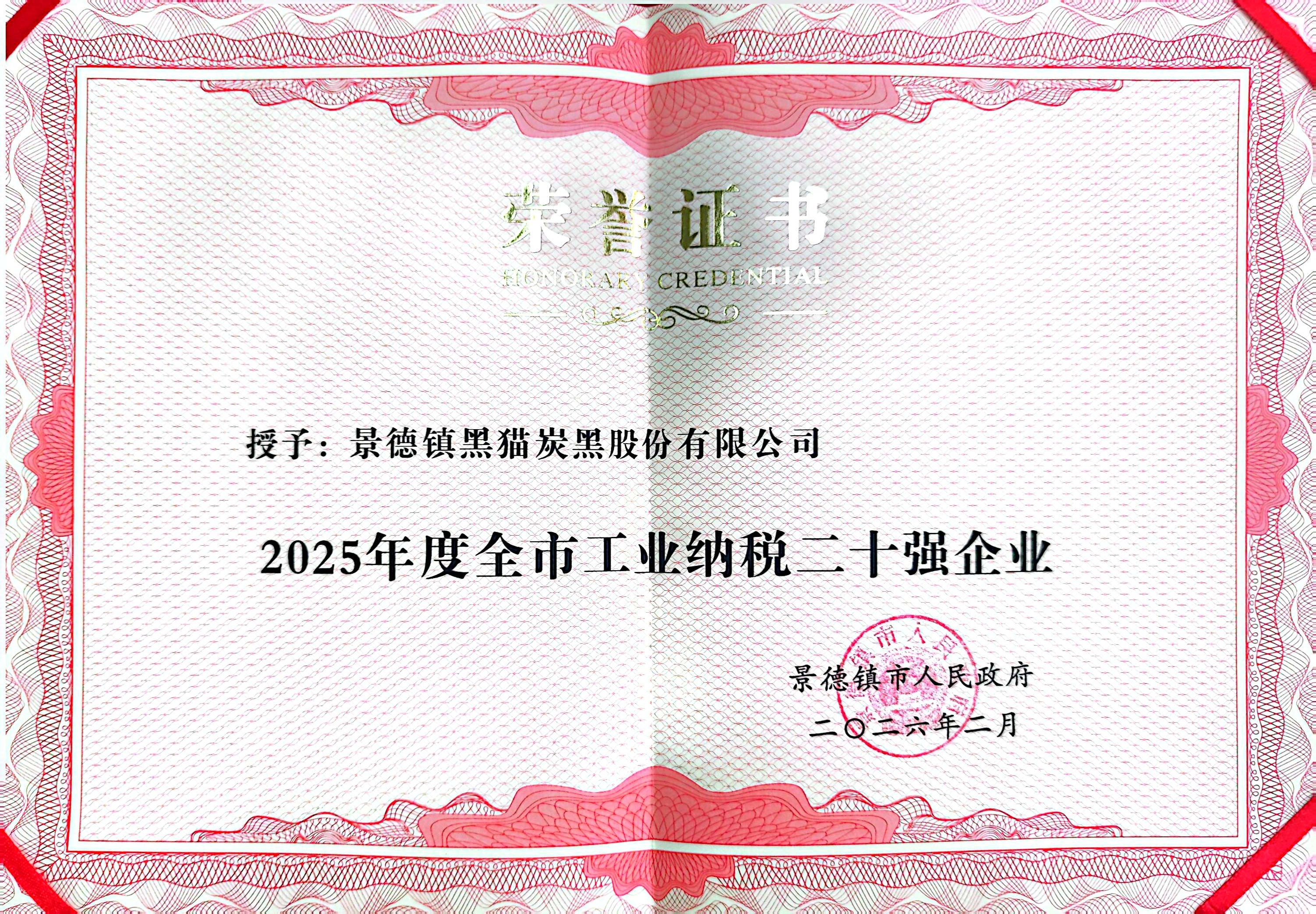 Òâ°º4-ÃÎÏëÕÕ½øÏÖʵ,ŬÁ¦³É¾ÍδÀ´!¹É·ÝÖ¤Êé.jpg Òâ°º4-ÃÎÏëÕÕ½øÏÖʵ,ŬÁ¦³É¾ÍδÀ´!¹É·ÝÖ¤Êé.jpg